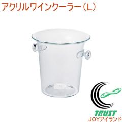 �A�N�������C���N�[���[ L �i20293�j �������� ���C���N�[���[ ���C�� ��₷ �V�����p�� �p�[�e�B�[ �N�[���[ �J�W���A��