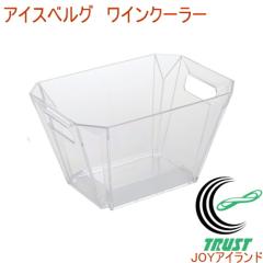 �A�C�X�x���O ���C���N�[���[ �i24902�j �������� ���C���N�[���[ ���C�� ��₷ �V�����p�� �p�[�e�B�[ �N�[���[ �I�V���� �������