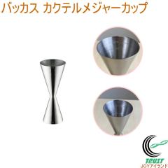 �o�b�J�X �J�N�e�����W���[�J�b�v �������� �J�N�e������ �v�ʃJ�b�v �X�e�����X�� �v�� ���� �o�[ ������������ SALUS