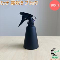 �~�b�e ������ �u���b�N �������� �X�v���[ ����� �� �ϗt�A�� �X�e�����X ���|�p�i �K�[�f�j���O ������������ SALUS