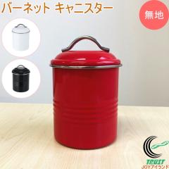 �o�[�l�b�g �L���j�X�^�[ ���n 1�� �������� ���� �ۊ� �ۑ� �e�� �R�[�q�[ ���� �� �� �� ������������ SALUS