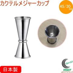 �J�N�e�����W���[�J�b�v �� �������� ���{�� �J�N�e������ �v�ʃJ�b�v �X�e�����X�� �ʂ� �v�� �J�N�e�� ���� �o�[ �L�b�`���p�i