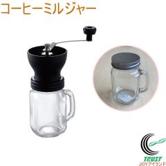 �R�[�q�[�~���W���[ �������� �~�� �R�[�q�[�~�� �҂� �蓮�� �R�[�q�[ ���� �t�^�t�� �L�b�`���p�i ������������ SALUS