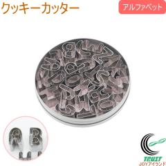 �N�b�L�[�J�b�^�[ �A���t�@�x�b�g �������� �X�e�����X �^���� ���^ �N�b�L�[�^ �p�� �ʓ��� ������������ SALUS