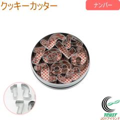 �N�b�L�[�J�b�^�[ �i���o�[ �������� �X�e�����X �N�b�L�[��� ���^ �^���� �N�b�L�[�^ ���� �ʓ��� ������������ SALUS