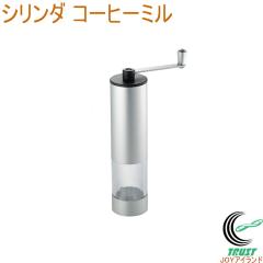 �V�����_ �R�[�q�[�~�� �������� �҂� �蓮�� �R�[�q�[ ���� �A�E�g�h�A �L�����v ��y �R���p�N�g ������������ SALUS