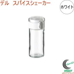 �f�� �X�p�C�X�V�F�[�J�[ �z���C�g �������� �X�p�C�X �� �R�V���E �{�g�� �ۊ� �ۑ� �I�V���� ������� �e�� ���������� ������ �L�b�`