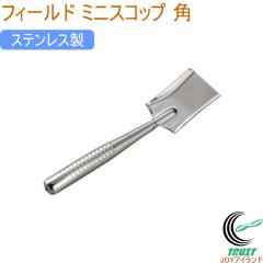 �t�B�[���h �~�j�X�R�b�v �p ���| �K�[�f�j���O ���|�p�i ���|�c�[�� �X�R�b�v �n���h�X�R�b�v �~�j �p�^ �X�e�����X�� �y�� ���тɂ��� 