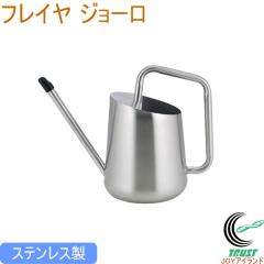 �t���C�� �W���[�� �������� ����� �X�e�����X�� �C���e���A �V���o�[ ������� ���킢�� �V���v�� ������������ SALUS