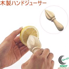 �ؐ��n���h�W���[�T�[ �������� �W���[�T�[ �i�� ���낷 �ؐ� �W���[�X �t���b�V�� ���k ������ �I�����W �O���[�v�t���[�c �L�b�`���p�i