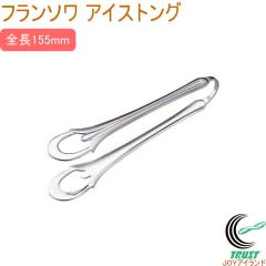 �t�����\�� �A�C�X�g���O ���{�� �������� �g���O �X �X�͂� ���� �J�N�e�� ������� �X�e�����X�� ������������ SALUS