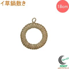 �C����~ 18cm 1�� �������� ��~�� �Ȃׂ��� �炵�� ��~ �C�� ���� ������ �ی^ �� �ۗ� �h�[�i�c�^ �V���v�� ������� ��u�� �|�b�g 