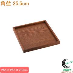 �p�~ 25.5cm �������� ���~ �g���[ �ؐ� �p�^ �����` 25.5�~25.5cm �a �a�� ���� ������ �L�b�`���p�i �L�b�`���G�� �L�b�`�� �󂯎M �z