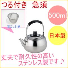 ��t���}�{ 500ml �e�B�[�|�b�g ������� �I�V���� ���{��