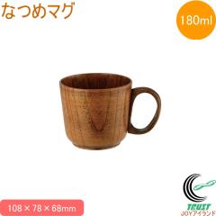 �Ȃ߃}�O 180ml �������� �}�O�J�b�v �}�O �J�b�v �R�[�q�[�J�b�v �ؐ� �Ȃ� �a �a�� ���F ���� �R�[�q�[ �g�� �y�� ���킢�� ������