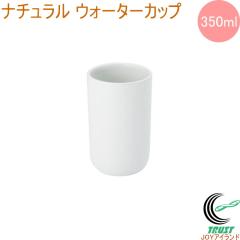 �i�`������ �E�H�[�^�[�J�b�v 350ml �������� �R�b�v �������R�b�v ���u���V ���ʏ� ������� ������������ SALUS