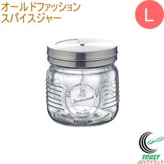 �I�[���h�t�@�b�V���� �X�p�C�X�W���[ L �{�g�� �ۊ� �ۑ� ������� �e�� ���������� �L�b�`���p�i SALUS ������������