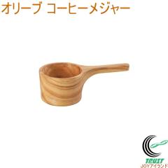 �I���[�u �R�[�q�[���W���[ ���� �v�� �X�v�[�� �ʂ� �R�[�q�[�� �ؐ� �L�b�`���p�i �L�b�`���G�� ������������ SALUS