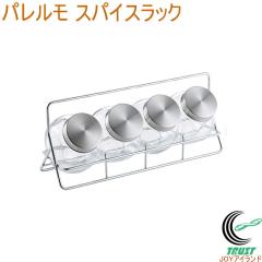 �p������ �X�p�C�X���b�N 4P �������� ���[ ���������� �Z�b�g �L�b�`���p�i �V���v�� ������� ������������ SALUS