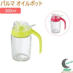 �p���} �I�C���|�b�g 1�� �������� �ۊ� �ۑ� ������� �e�� �I���[�u�I�C�� �� ���| ���������� SALUS ������������