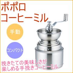 �|�|�� �R�[�q�[�~�� �������� �蓮 �O���C���_�[ �R�[�q�[���[�J�[ ��҂� �҂� ���҂� ���� coffee