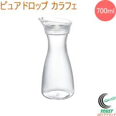 �s���A�h���b�v �J���t�F 700ml �������� �J���t�F �� �E�H�[�^�[ �s�b�`���[ ������ �W�t�� �␅�� 700ml ���ݕ� �I�V���� ������� �J