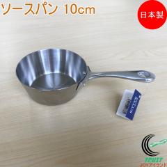 �\�[�X�p�� 10cm �������� ���{�� �X�e�����X �����p�i �Ў�� �� �Ȃ� �\�[�X��� ���َq��� ������������ SALUS