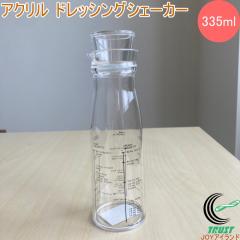 �A�N���� �h���b�V���O�V�F�[�J�[ �������� �{�g�� ������� �e�� �h���b�V���O ���������� ������ SALUS ������������