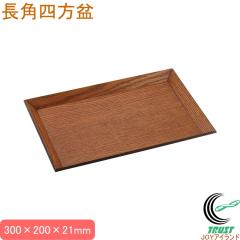 ���p�l���~ 30�~20cm �������� ���~ �g���[ �ؐ� �p�^ �����` �a �a�� ���� ������ �L�b�`���p�i �L�b�`���G�� �L�b�`�� �󂯎M �z�V ��