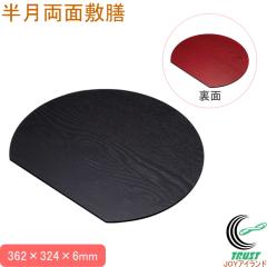 �������ʕ~�V 36.2�~32.4cm �������� �~�V ���� �� �� ���~ �g���[ �ؐ� ���� �a �a�� ���� ������ �L�b�`���p�i �L�b�`���G�� �L�b�`�� 