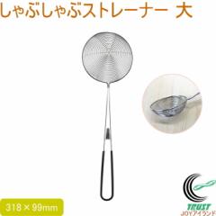 ����Ԃ���ԃX�g���[�i�[ �� �������� �X�g���[�i�[ �X�e�����X�� ���b�V�� �I�V���� ������� ������������ SALUS