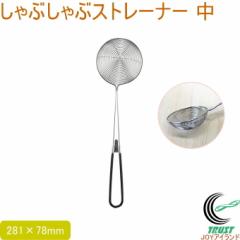 ����Ԃ���ԃX�g���[�i�[ �� �������� �X�g���[�i�[ �X�e�����X�� ���b�V�� �I�V���� ������� ������������ SALUS