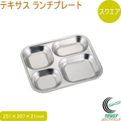 �e�L�T�X �����`�v���[�g �X�N�G�A �v���[�g �p�^ �d�؂�M �H�� �I�V���� ������� �X�e�����X�� ������������ SALUS