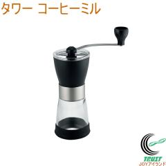 �^���[ �R�[�q�[�~�� �������� �~�� �R�[�q�[�~�� �҂� �蓮�� �R�[�q�[ ���� �L�b�`���p�i ������������ SALUS