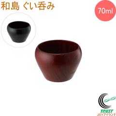 �a�� �����ۂ� 70ml 1�� �������� �����ۂ� �����傱 �J�b�v ���� ���� �H�� �ؐ� �� �� �I�V���� ������� ������ �L�b�`���p�i �L�b�`