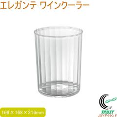 �G���K���e ���C���N�[���[ �������� �V�����p���N�[���[ ��₷ ���� �p�[�e�B�[ ������� �N���A ������������ SALUS