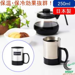 �A�N�e�B�u�}�O 250ml ACT-M250 ���{�� �X�e�����X �ۉ� �ۗ� �W�t�� �^���d�\�� �A�E�g�h�A �g�� �֗�