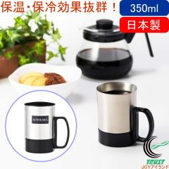 �A�N�e�B�u�}�O 350ml ACT-M350 ���{�� �X�e�����X �ۉ� �ۗ� �W�t�� �^���d�\�� �A�E�g�h�A �g�� �֗�