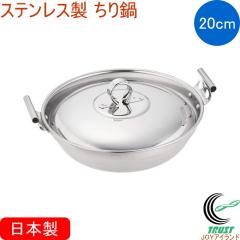 ���{���̂���� 20cm �X�e�����X �� ����� �񂹓� ������ �W�t�� 1�`2�l�p �L�b�`���p�i ������� �L�b�`�� 