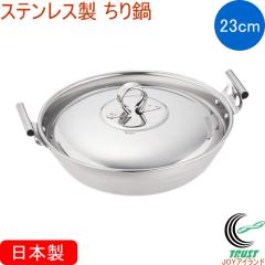 ���{���̂���� 23cm �X�e�����X �� ����� �񂹓� ������ �W�t�� 1�`2�l�p �L�b�`���p�i ������� �L�b�`�� 