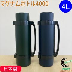 �}�O�i���{�g��4000 4L MBO-4000 ���{�� ���W���[ �s�N�j�b�N �X�|�[�c ������ ���ٓ� ���� �}�O�{�g�� ��e�� ��^ �����v�b�V�� �ۗ� 