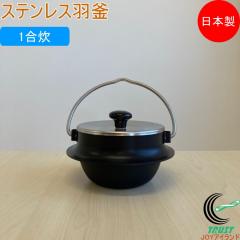 �X�e�����X�H�� 1������ ���{�� ���܂ǐ��� �H�� �͂��� ���� ���͂� �ӂ����炲�͂� �K�X�R���� �A�E�g�h�A �L�����v 2�w�|�N���b�h �X