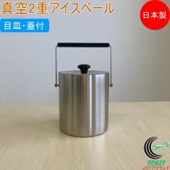 �^��2�d�A�C�X�y�[�� �ڎM�E�W�t YUI-1800 ���{�� �������� �A�C�X�y�[�� �W�t�� �X �X���� �n���ɂ��� �J�N�e�� ���� �p�[�e�B�[ �I�V��