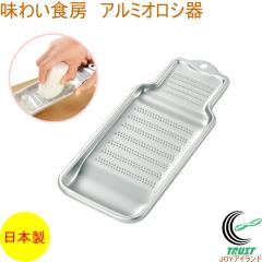 ���킢�H�[ �A���~�I���V�� �e�ځE�ז� AAO-668 ���{�� �A���~�j�E���� ���낵�� �� �V���E�K �ɂ�ɂ� �l�R�|�X�Ή�