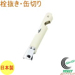 ���킢�H�[ �𔲂��E�ʐ؂� ABO-621 ���{�� �� �ʐ� �ʃI�[�v�i�[ �X�v���[�� �K�X���� �ʋl ������ �W�J�� �t�^�J�� �؂� ���� �J����