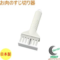 ���킢�H�[ �����̂����؂�� ANS-663  ���{�� �� �� �ؐ� �X�W�؂� �J�b�g �@�� �T�r�ɂ��� �X�e�����X �L�b�`���p�i �L�b�`���O�b�Y ��