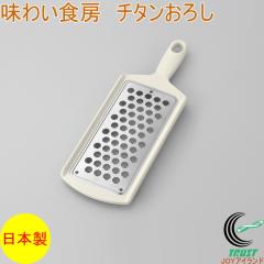 ���킢�H�[ �`�^�����낵 ATO-738 ���{�� �`�^���� ���낵 ���� ������ ���낵�� �卪 �R�� ���肨�낵