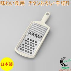 ���킢�H�[ �`�^�����낵�E��؂� ATO-743 ���{�� �`�^���� �X���C�X �X���C�T�[ ���肨�낵 �卪���낵 �H��@�Ή�