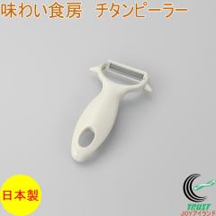 ���킢�H�[ �`�^���s�[���[ ATP-736 ���{�� �`�^���� �s�[���[ ��ނ� �卪 �l�Q ��� �ʕ� ����t�� �l�R�|�X�Ή�