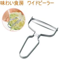 ���킢�H�[ ���C�h�s�[���[ AWP-609 �e�����X �X���C�X �s�[���[ �J�b�g �؂� ��ނ� �L���x�c �卪 �ʂ˂� ��؂� ���C�h�^�C�v �H��@